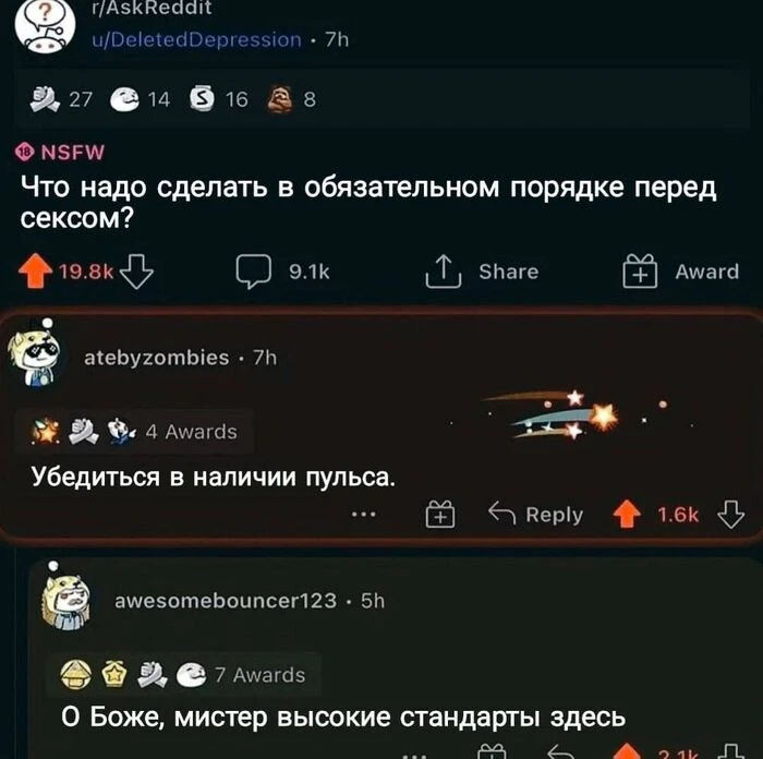 Странный и черный юмор (17 фото)