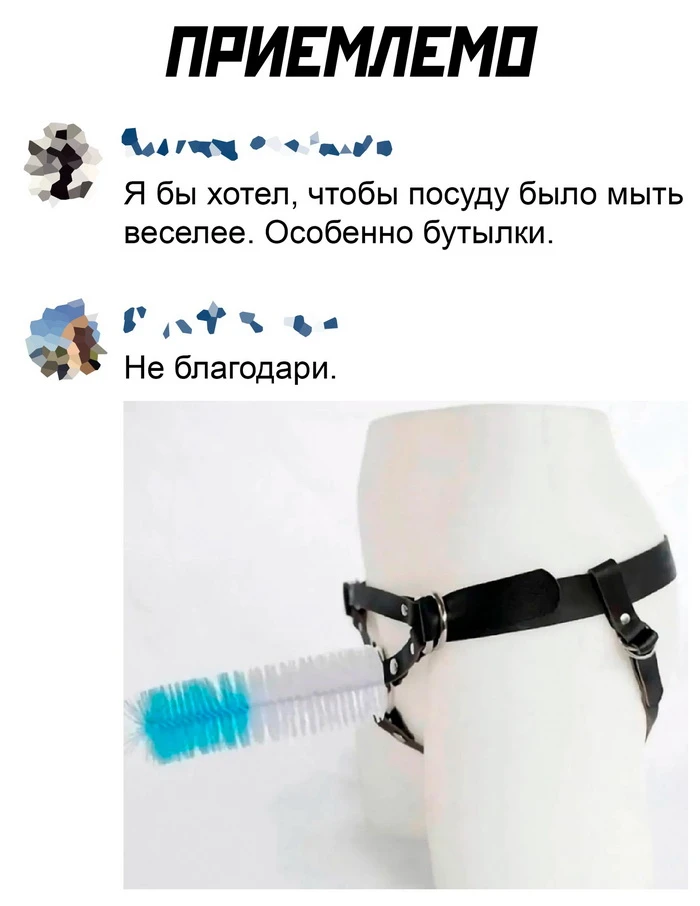 Скриншоты из социальных сетей (30 фото)