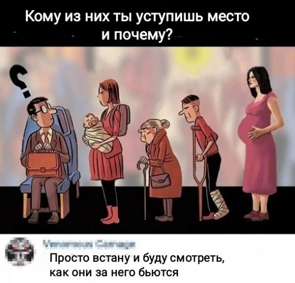 Непристойные приколы из социальных сетей