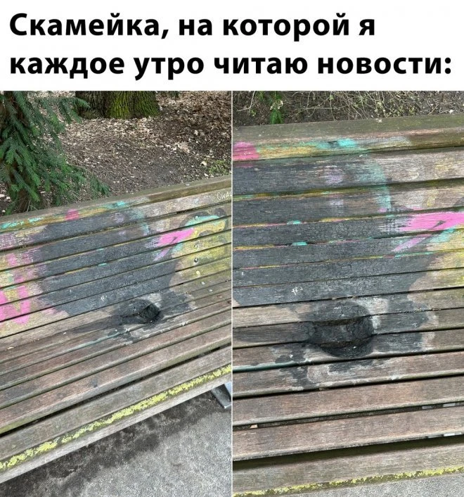 Подборка юмористических изображений из интернета (30 фото)
