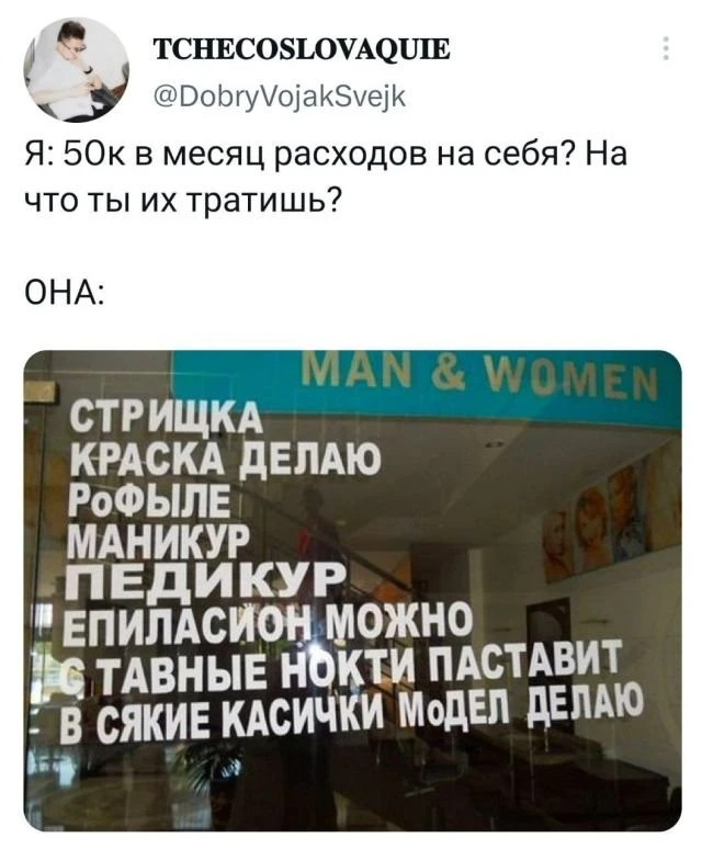 29 забавных твитов, которые поднимут вам настроение