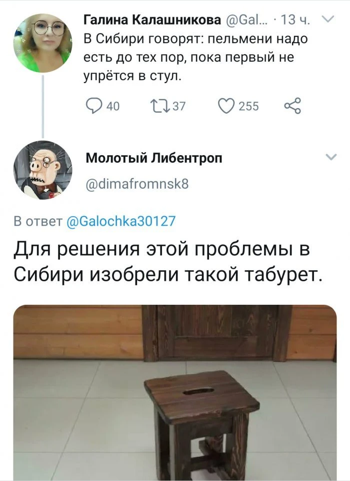 Приколы: 25 скриншотов социальных сетей, которые заставят вас посмеяться