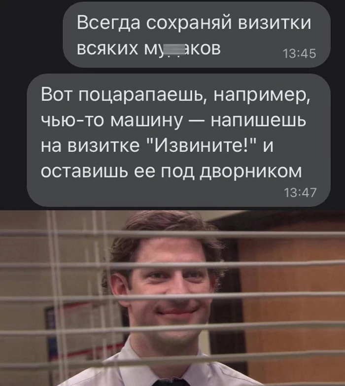 Скандальные скриншоты соцсетей: новая подборка (30 фото)