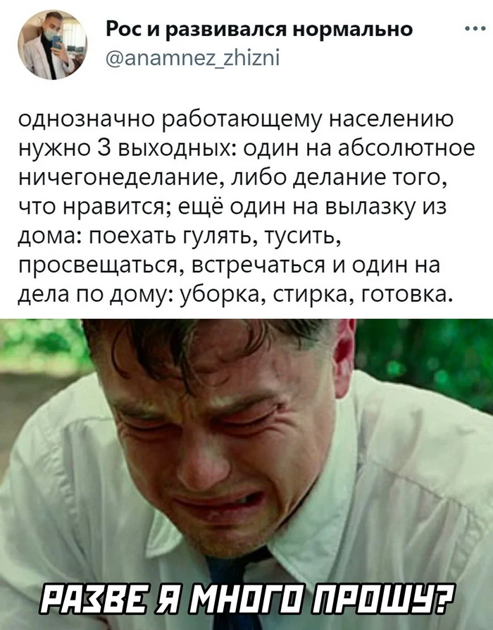 Забавные скриншоты из социальных сетей: 25 фото, которые заставят вас улыбнуться