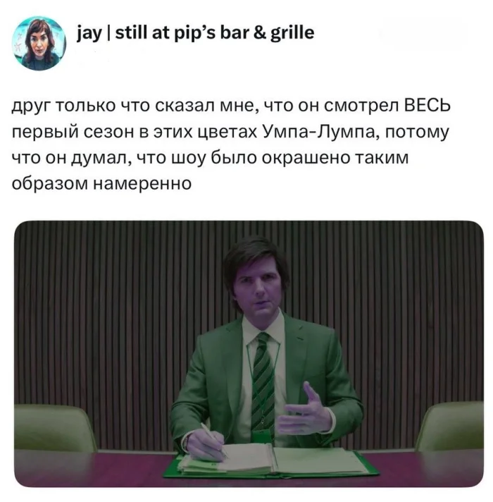 Когда баг превращается в гениальность: зрители ошибочно принимают ошибки за задумку