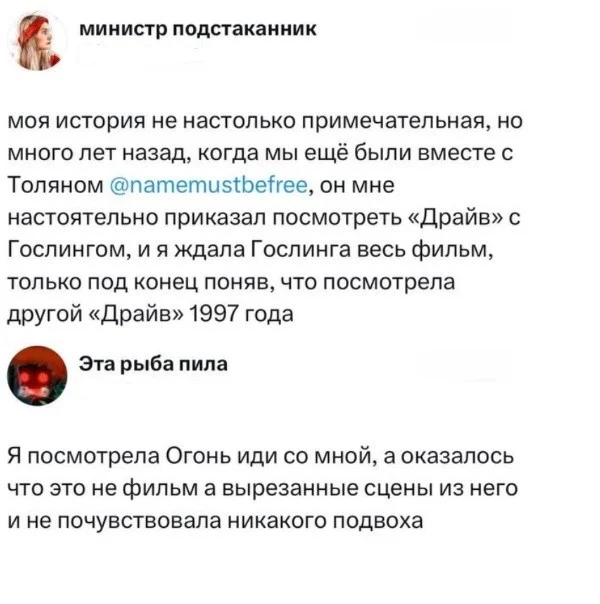 Когда баг превращается в гениальность: зрители ошибочно принимают ошибки за задумку