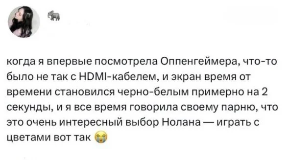 Когда баг превращается в гениальность: зрители ошибочно принимают ошибки за задумку