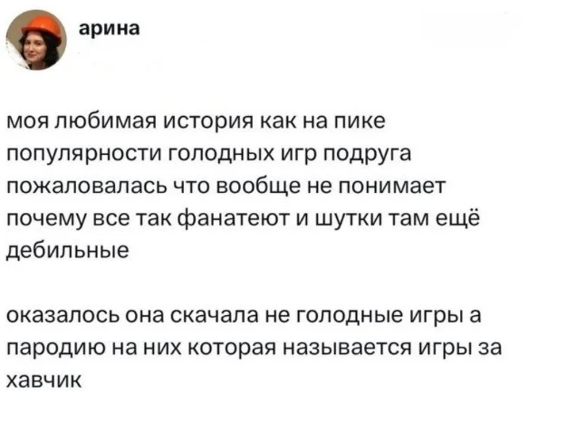 Когда баг превращается в гениальность: зрители ошибочно принимают ошибки за задумку
