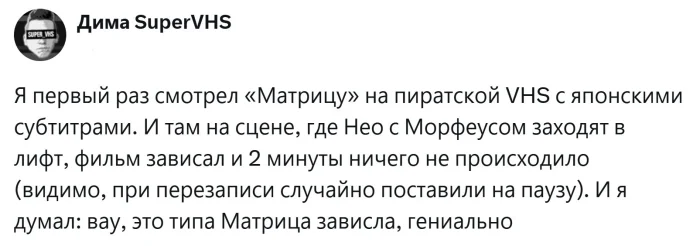Когда баг превращается в гениальность: зрители ошибочно принимают ошибки за задумку