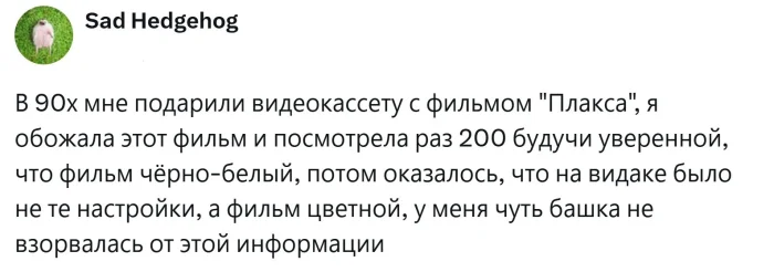 Когда баг превращается в гениальность: зрители ошибочно принимают ошибки за задумку