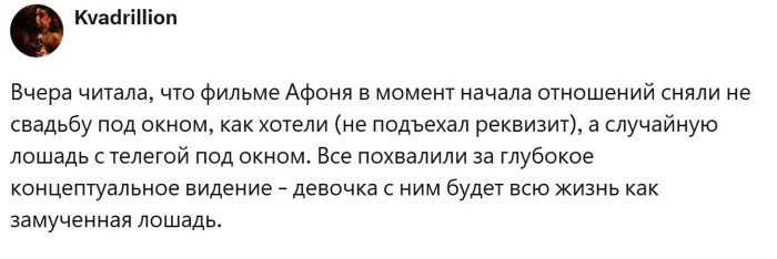 Когда баг превращается в гениальность: зрители ошибочно принимают ошибки за задумку