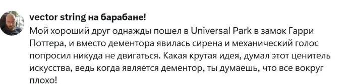 Когда баг превращается в гениальность: зрители ошибочно принимают ошибки за задумку