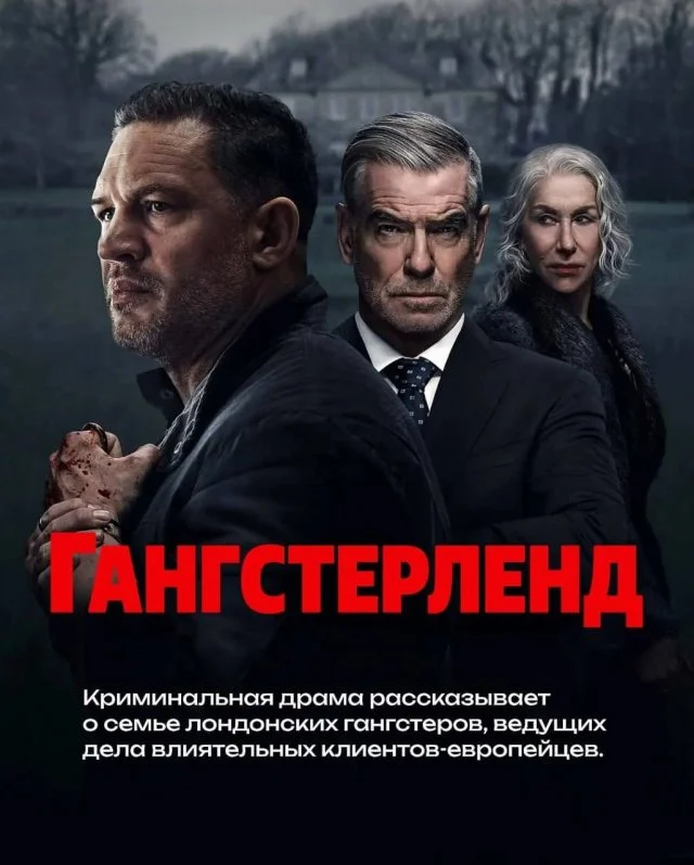 Топ-10 лучших сериалов первой половины 2025 по рейтингу IMDb: выбор зрителей.
