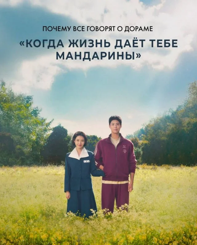 Топ-10 лучших сериалов первой половины 2025 по рейтингу IMDb: выбор зрителей.