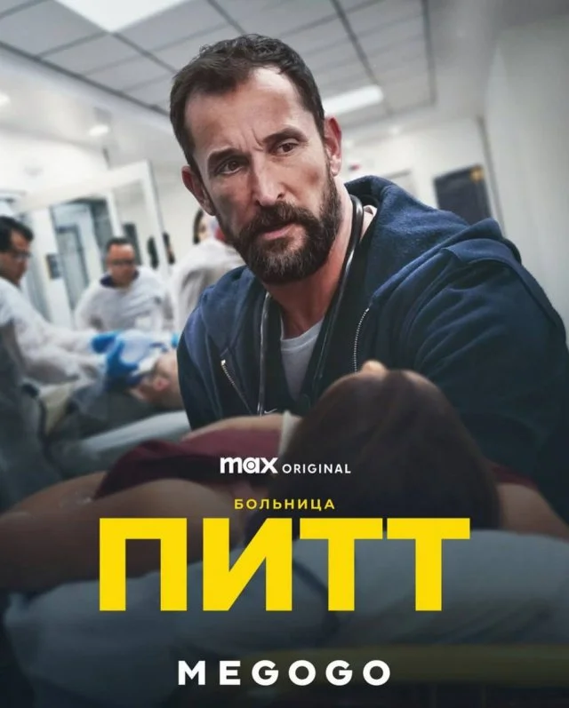 Топ-10 лучших сериалов первой половины 2025 по рейтингу IMDb: выбор зрителей.