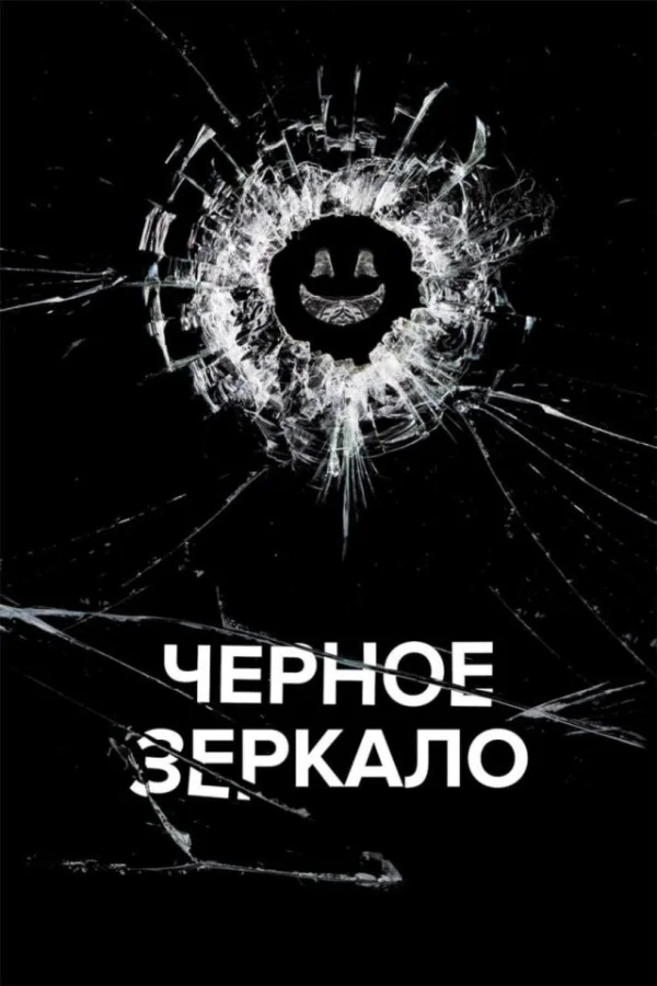 Топ-10 лучших сериалов первой половины 2025 по рейтингу IMDb: выбор зрителей.
