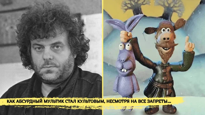 Как цензура почти погубила его: тайны мультфильма «Пластилиновая ворона»