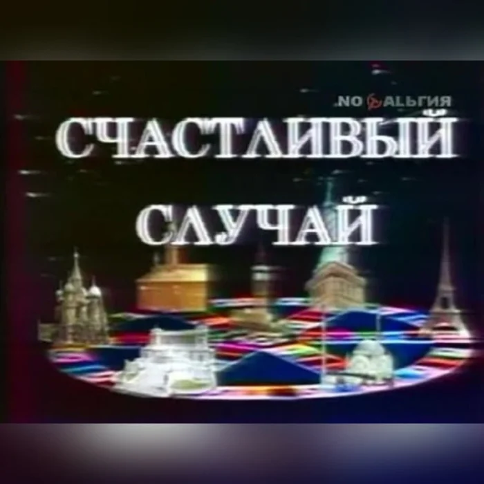 Ностальгия 90-х: Легендарные Шоу, Которые Хотят Вернуть на Экраны