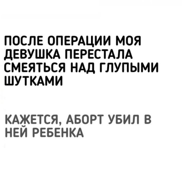 Шаловливые шутки и искусные иллюстрации: черный юмор в мемах