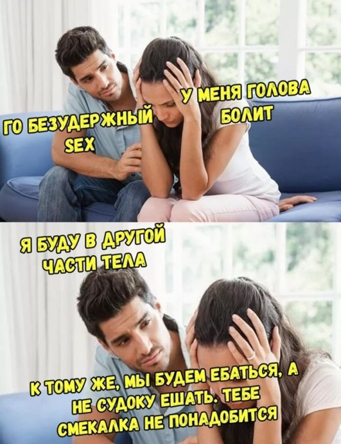 Шаловливые шутки и искусные иллюстрации: черный юмор в мемах