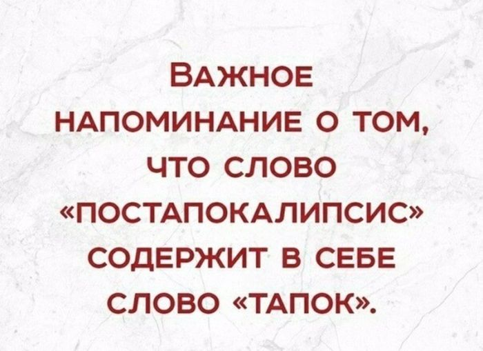 Шаловливые шутки и искусные иллюстрации: черный юмор в мемах