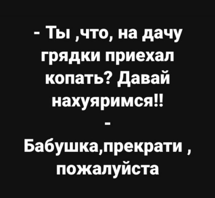 Шаловливые шутки и искусные иллюстрации: черный юмор в мемах