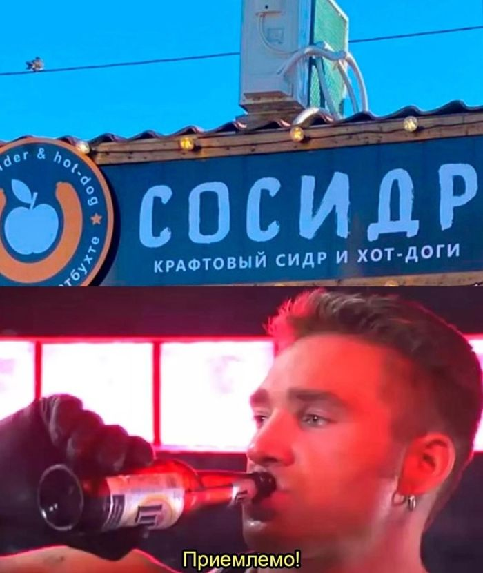 Шаловливые шутки и искусные иллюстрации: черный юмор в мемах