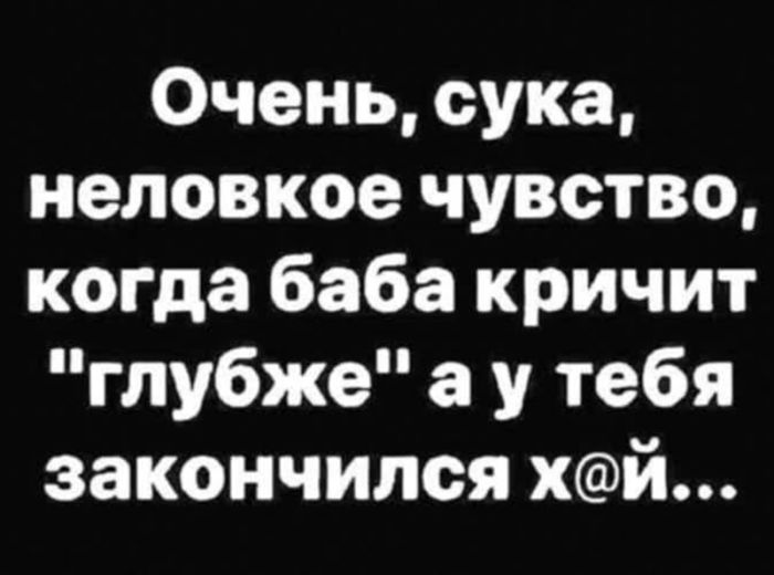 Смех без границ: свежие пошлые анекдоты и черный юмор