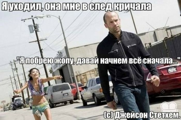 Смех без границ: свежие пошлые анекдоты и черный юмор