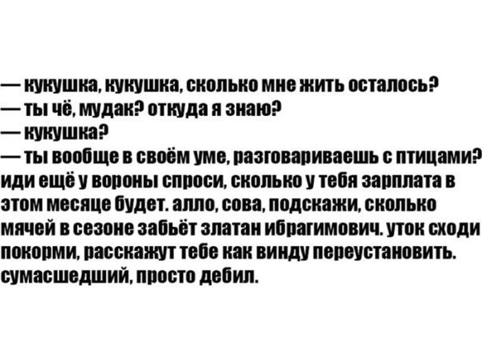 Смех без границ: свежие пошлые анекдоты и черный юмор