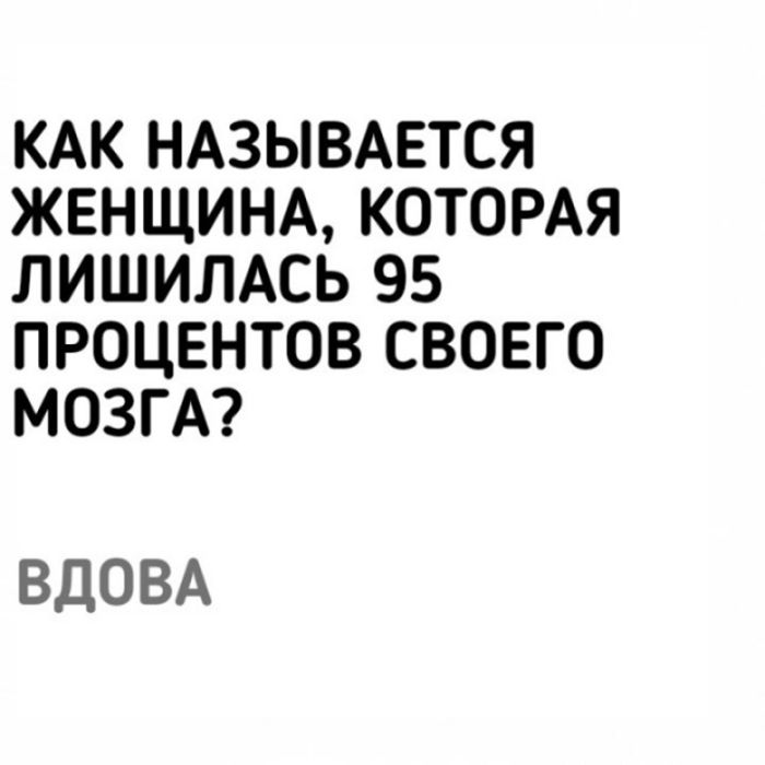Смех без границ: свежие пошлые анекдоты и черный юмор