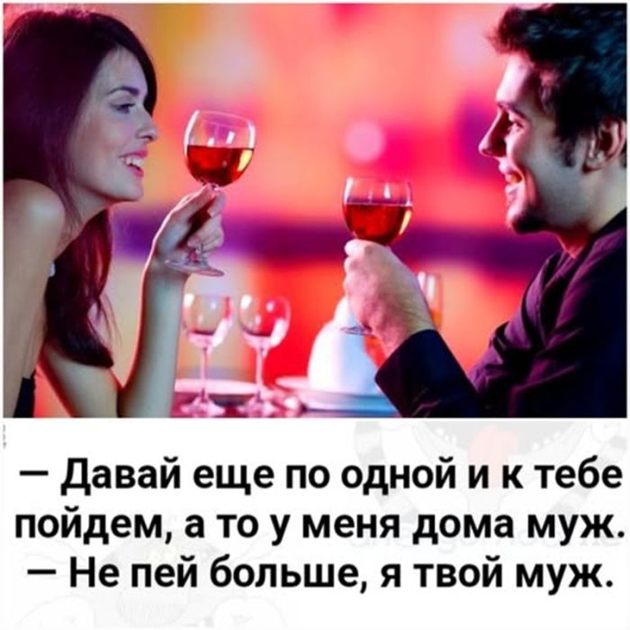 Смех без границ: свежие пошлые анекдоты и черный юмор
