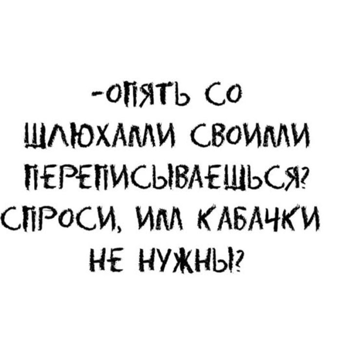 Смех без границ: свежие пошлые анекдоты и черный юмор