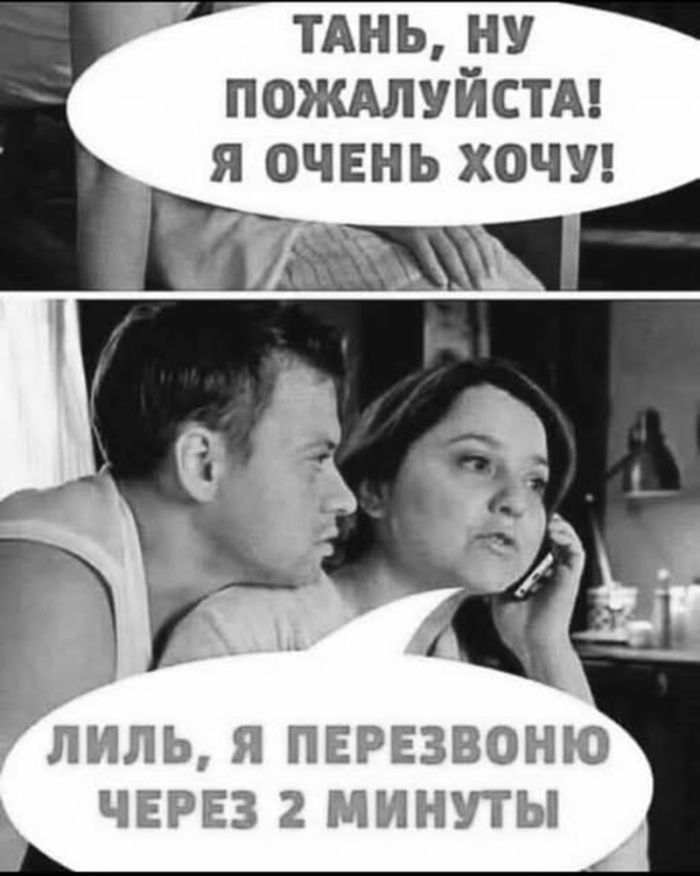 Смех без границ: свежие пошлые анекдоты и черный юмор