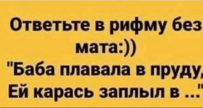 Смех без границ: свежие пошлые анекдоты и черный юмор