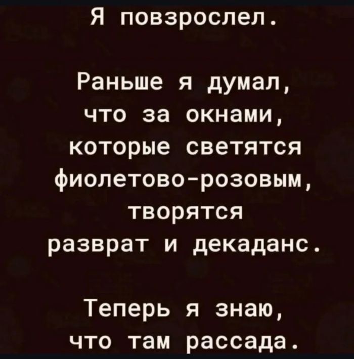 Пятничные веселые картинки: настроение на высоте!