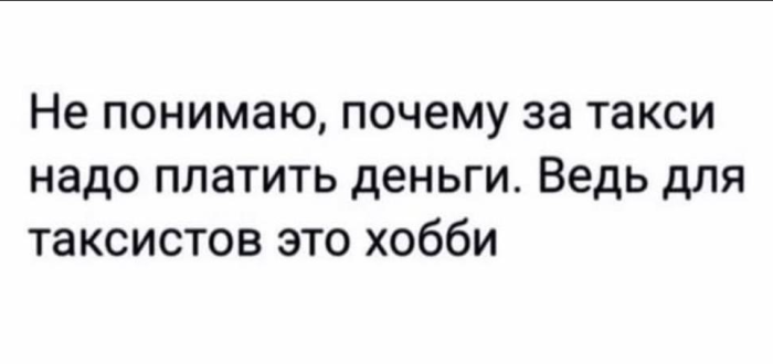 Пятничные веселые картинки: настроение на высоте!