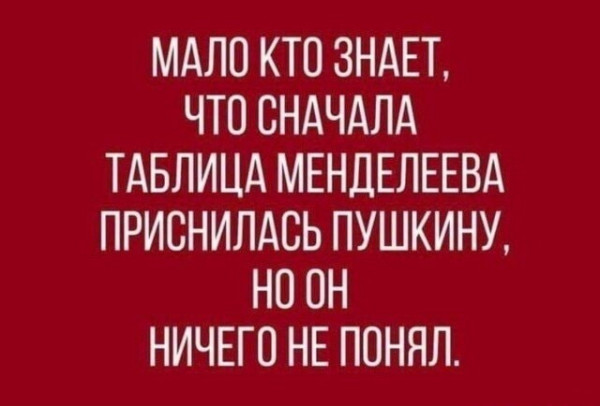 Пятничные веселые картинки: настроение на высоте!