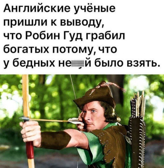 Пятничные веселые картинки: настроение на высоте!