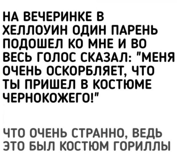 Пятничные веселые картинки: настроение на высоте!