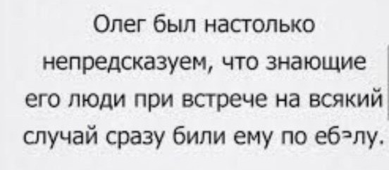 Пятничные веселые картинки: настроение на высоте!