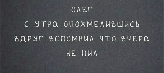 Пятничные веселые картинки: настроение на высоте!