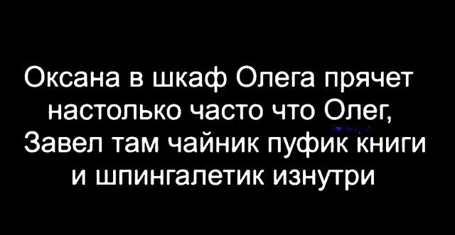 Пятничные веселые картинки: настроение на высоте!