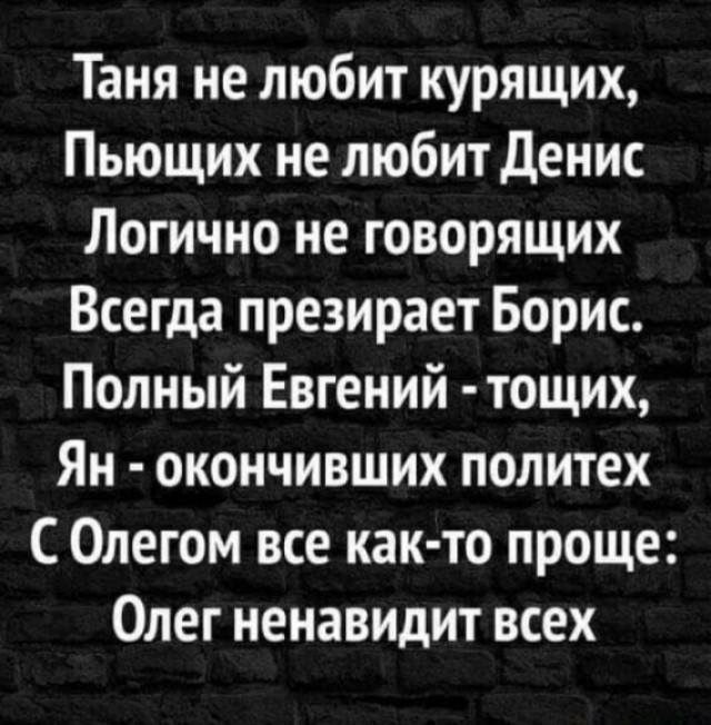 Пятничные веселые картинки: настроение на высоте!