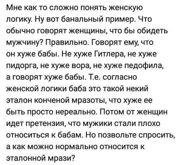 Пятничные веселые картинки: настроение на высоте!