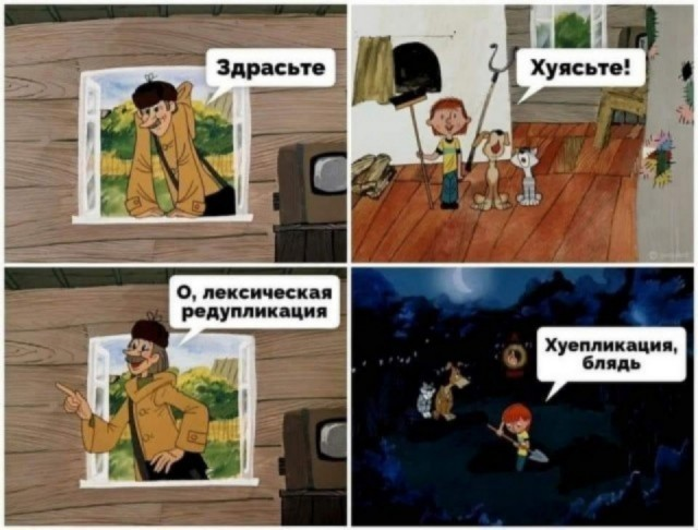 Пятничные веселые картинки: настроение на высоте!