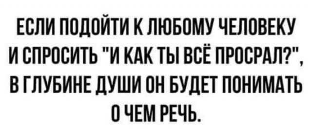 Пятничные веселые картинки: настроение на высоте!