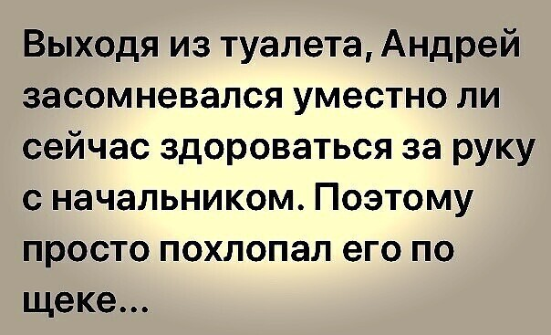 Пятничные веселые картинки: настроение на высоте!