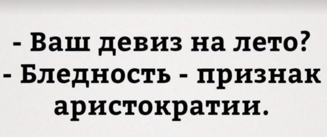 Пятничные веселые картинки: настроение на высоте!