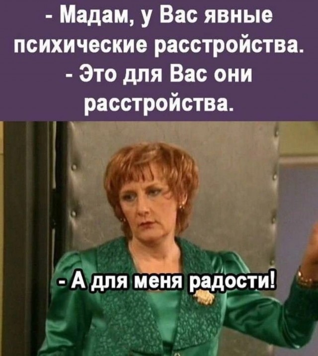 Пятничные веселые картинки: настроение на высоте!